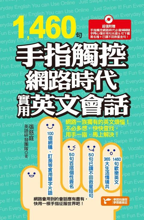 book_cover_9789865698775_013356