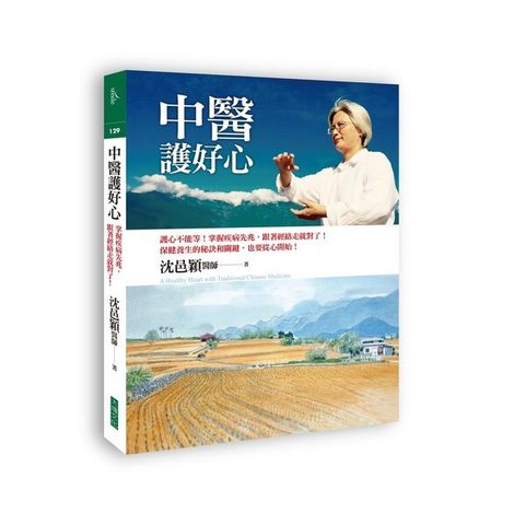 book_cover_9789862136843_013362