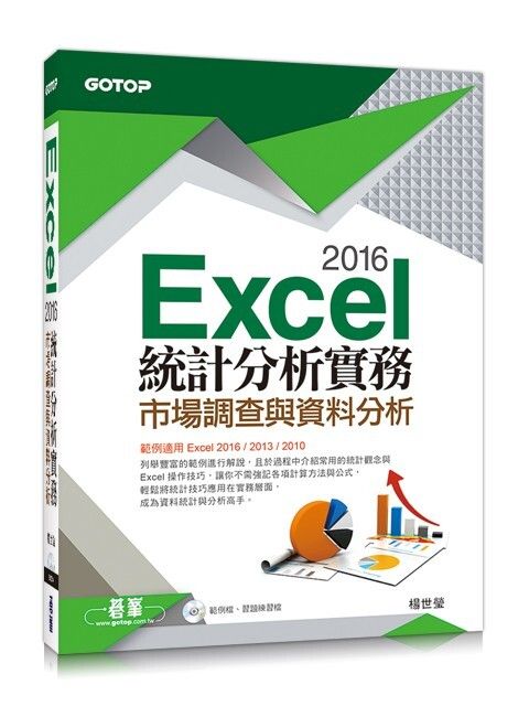 book_cover_9789863478676_013363