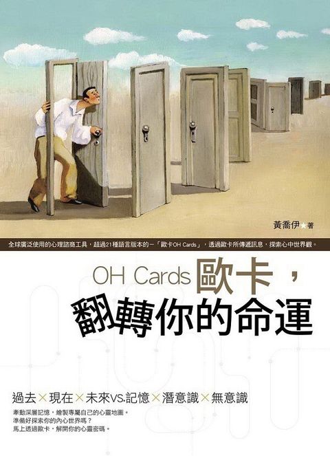 book_cover_9789863830344_013366