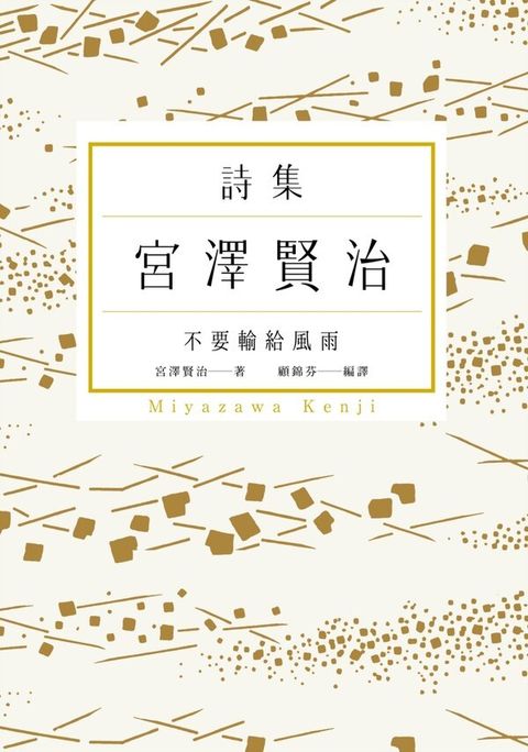 book_cover_9789862729212_013374