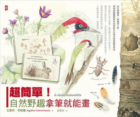 book_cover_9789863841098_013375