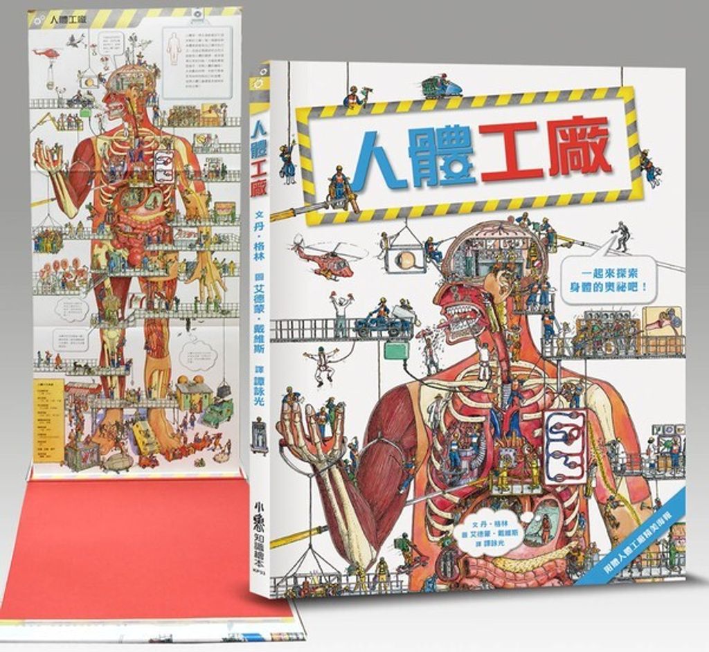book_cover_9789862115480_013378