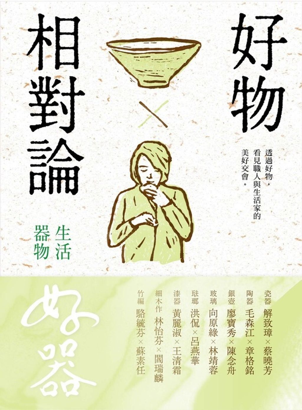 book_cover_9789860465938_013379