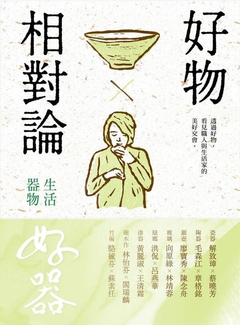 book_cover_9789860465938_013379