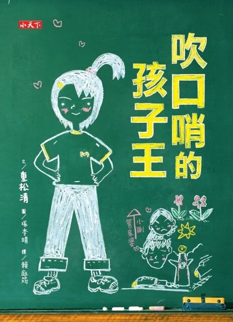 book_cover_9789863208624_013380