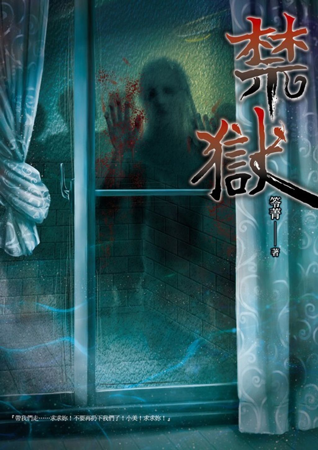 book_cover_9789865706920_013384
