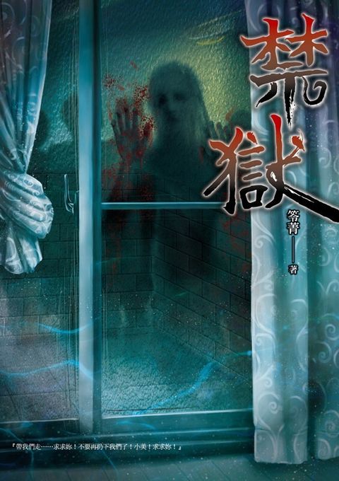 book_cover_9789865706920_013384