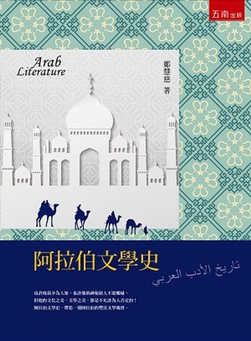 book_cover_9789571181646_013387