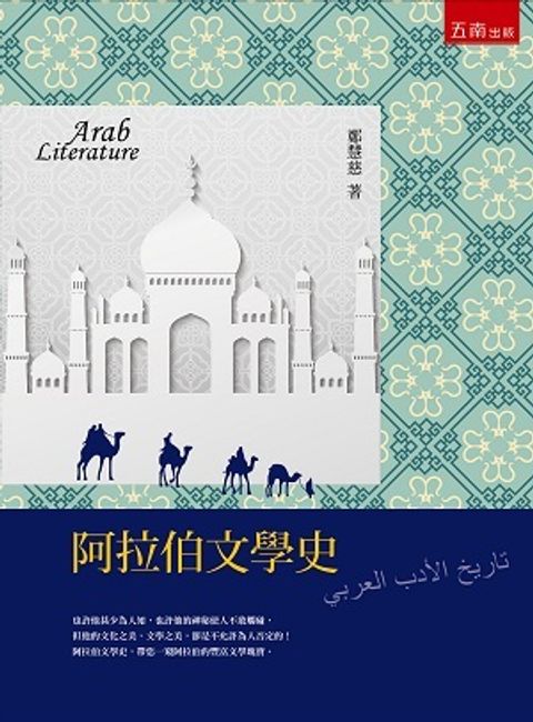 book_cover_9789571181646_013387