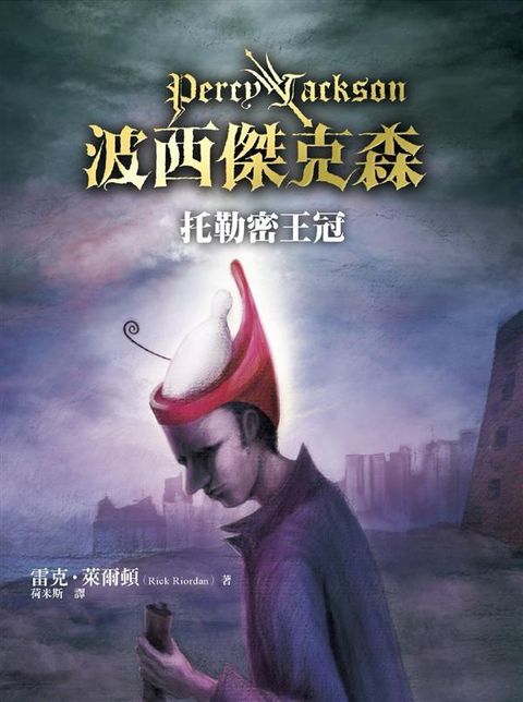 book_cover_9789573277132_013396