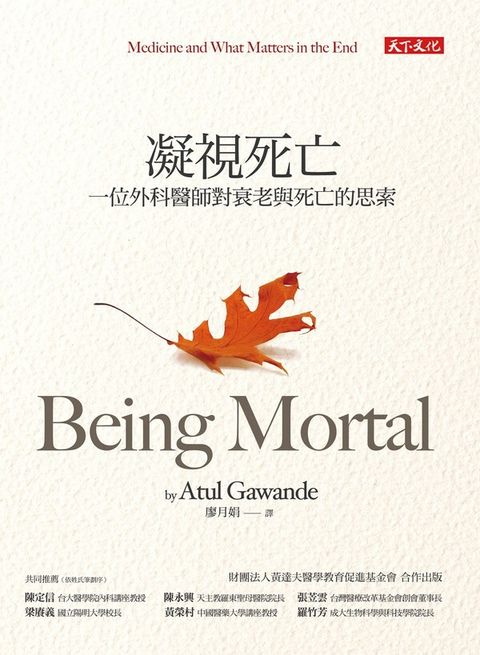 book_cover_9789863208365_013398