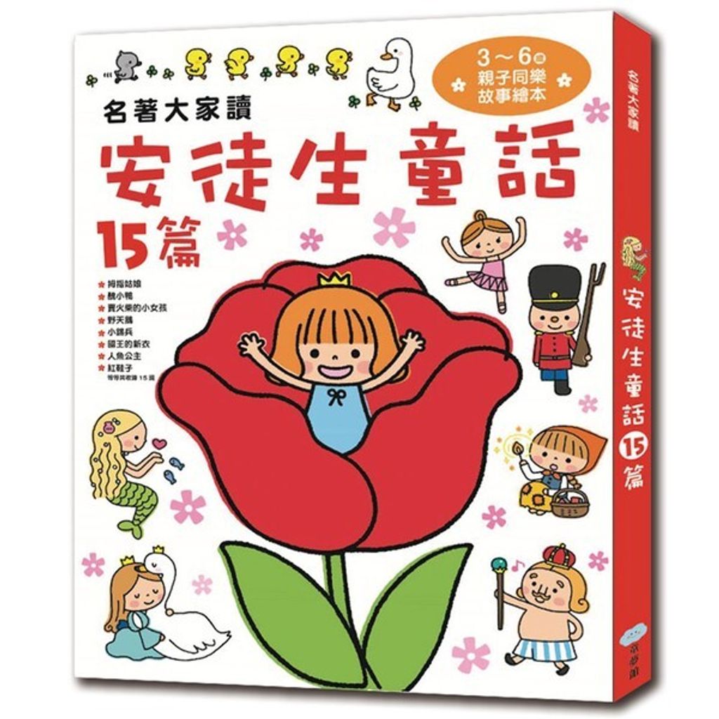 book_cover_9789869189446_013403