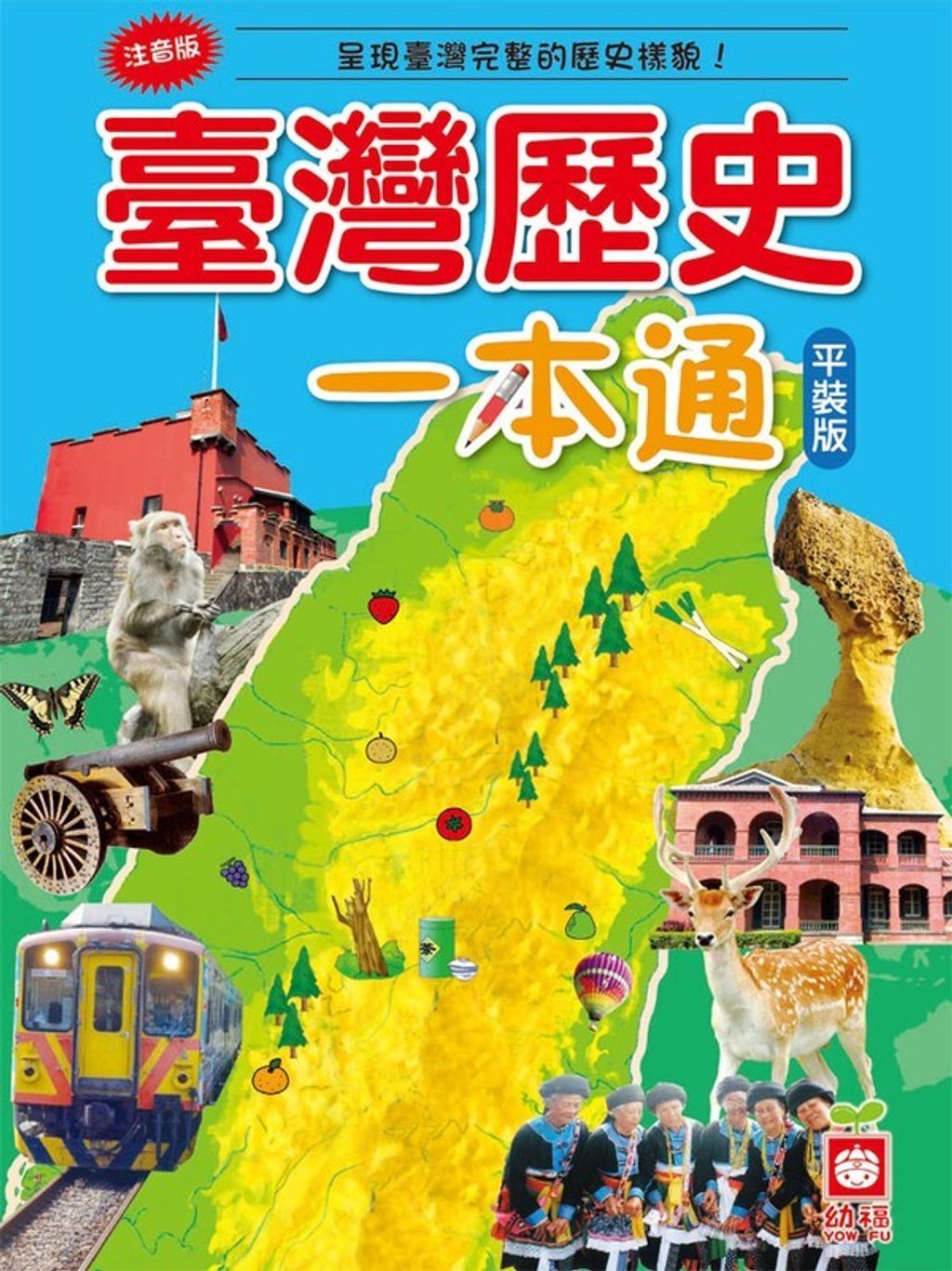 book_cover_9789862434727_013412