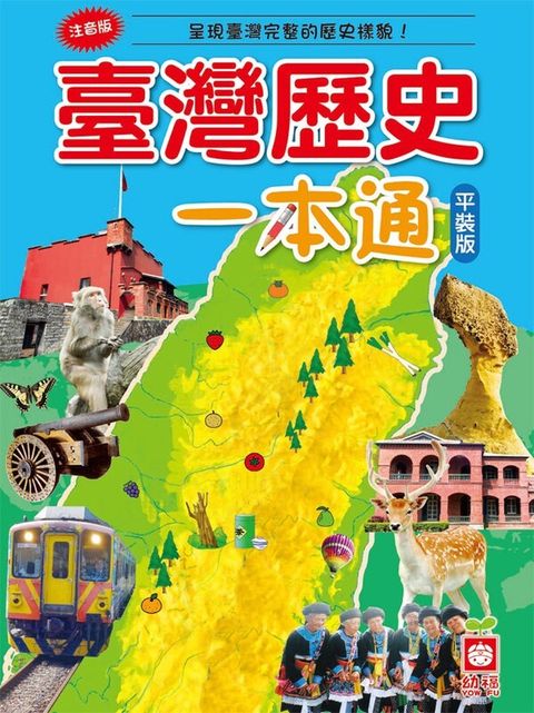 book_cover_9789862434727_013412