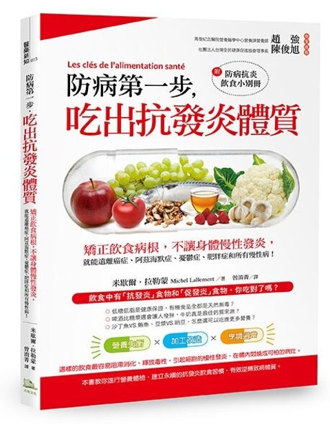 book_cover_9789869149754_013416