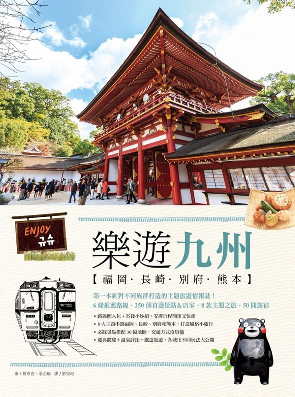 book_cover_9789862484784_013417