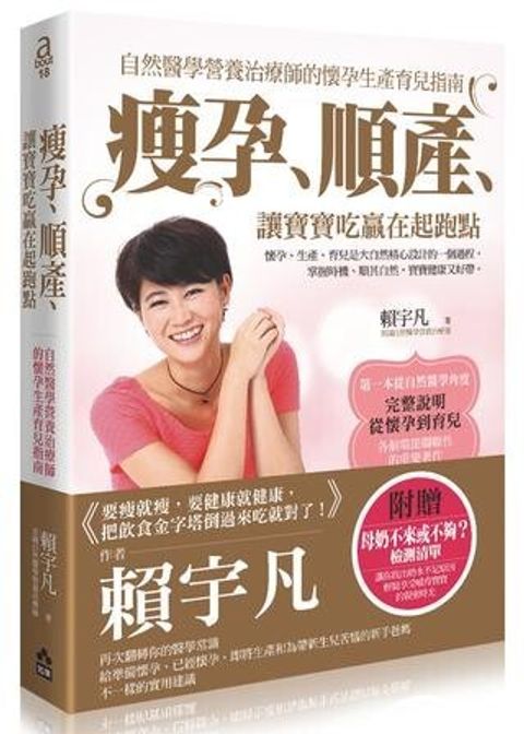 book_cover_9789866006722_013421