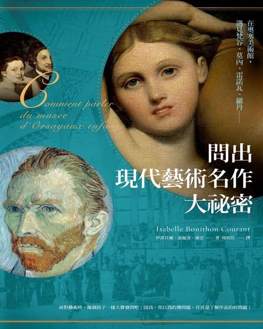 book_cover_9789865671457_013422