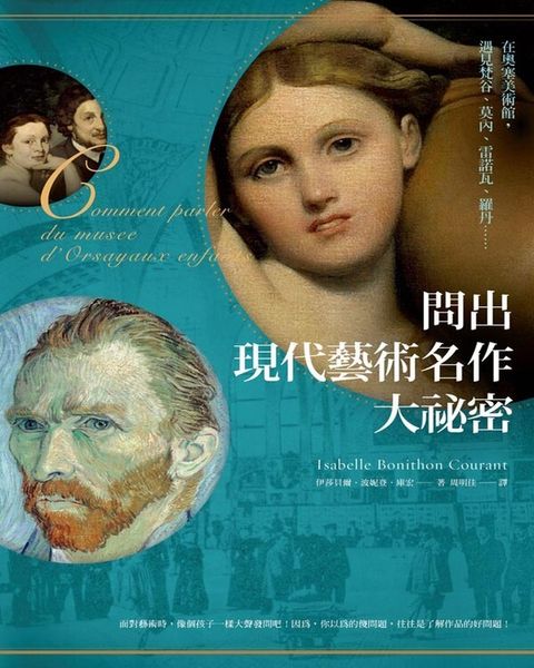 book_cover_9789865671457_013422