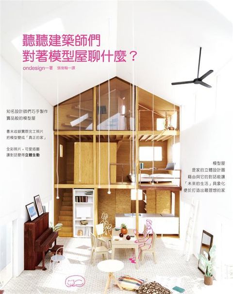 book_cover_9789864010189_013431