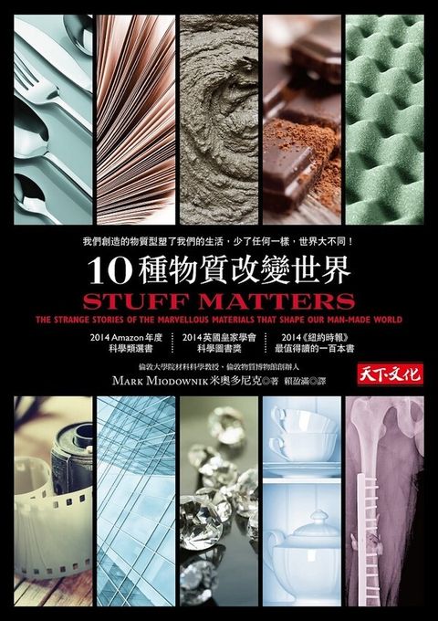 book_cover_9789863206927_013435