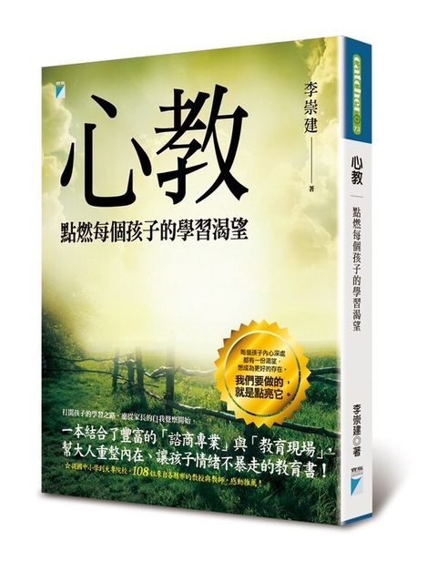 book_cover_9789864060085_013437
