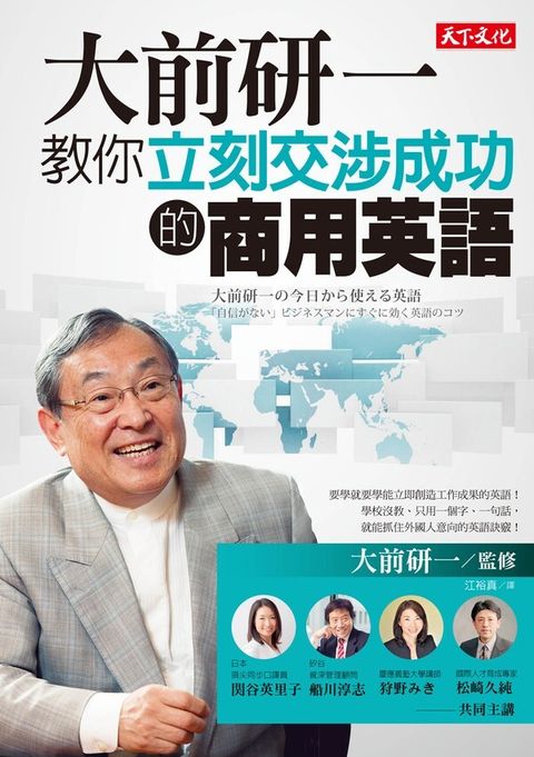 book_cover_9789863206729_013451