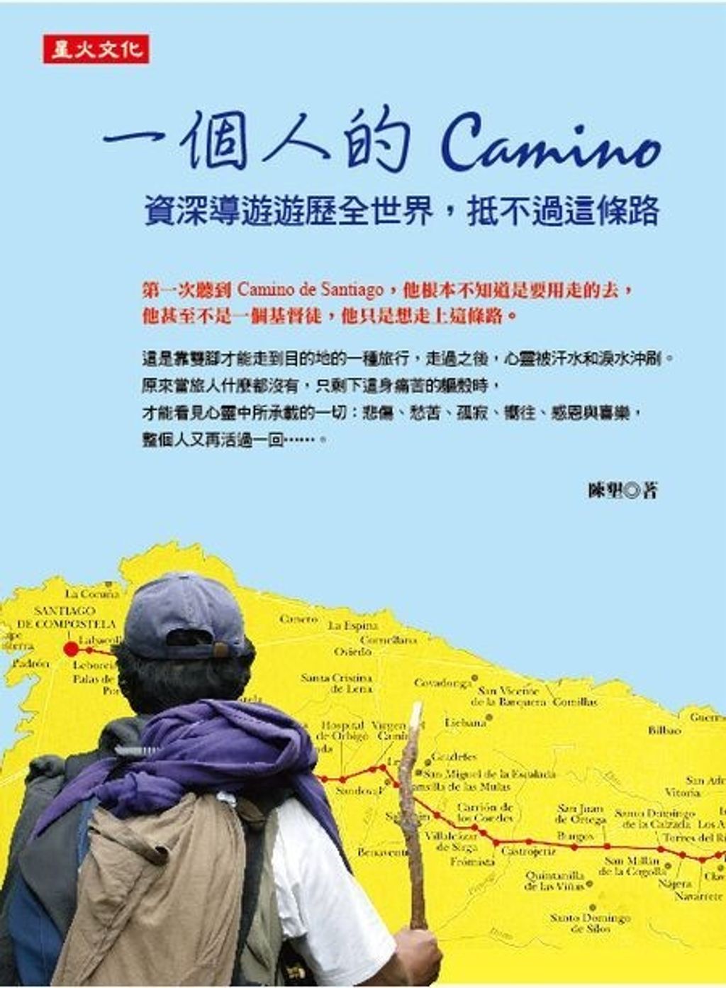 book_cover_9789869032421_013454