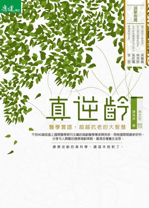 book_cover_9789862419991_013455