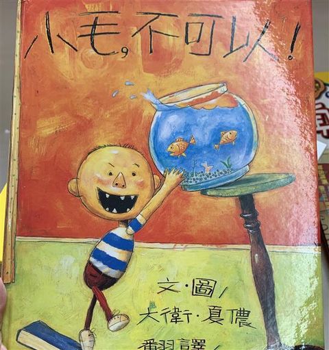 book_cover_9789865811112_013458