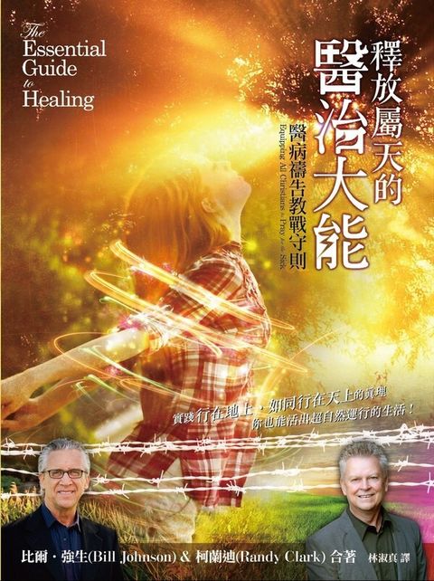 book_cover_9789868758933_013665
