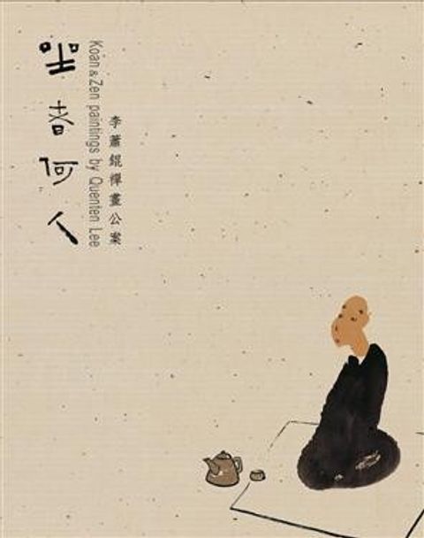 book_cover_9789867384676_014076