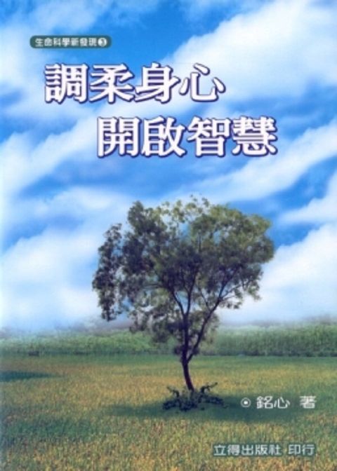 book_cover_9868126010_014104