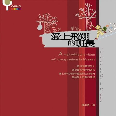 book_cover_9575878574_014222