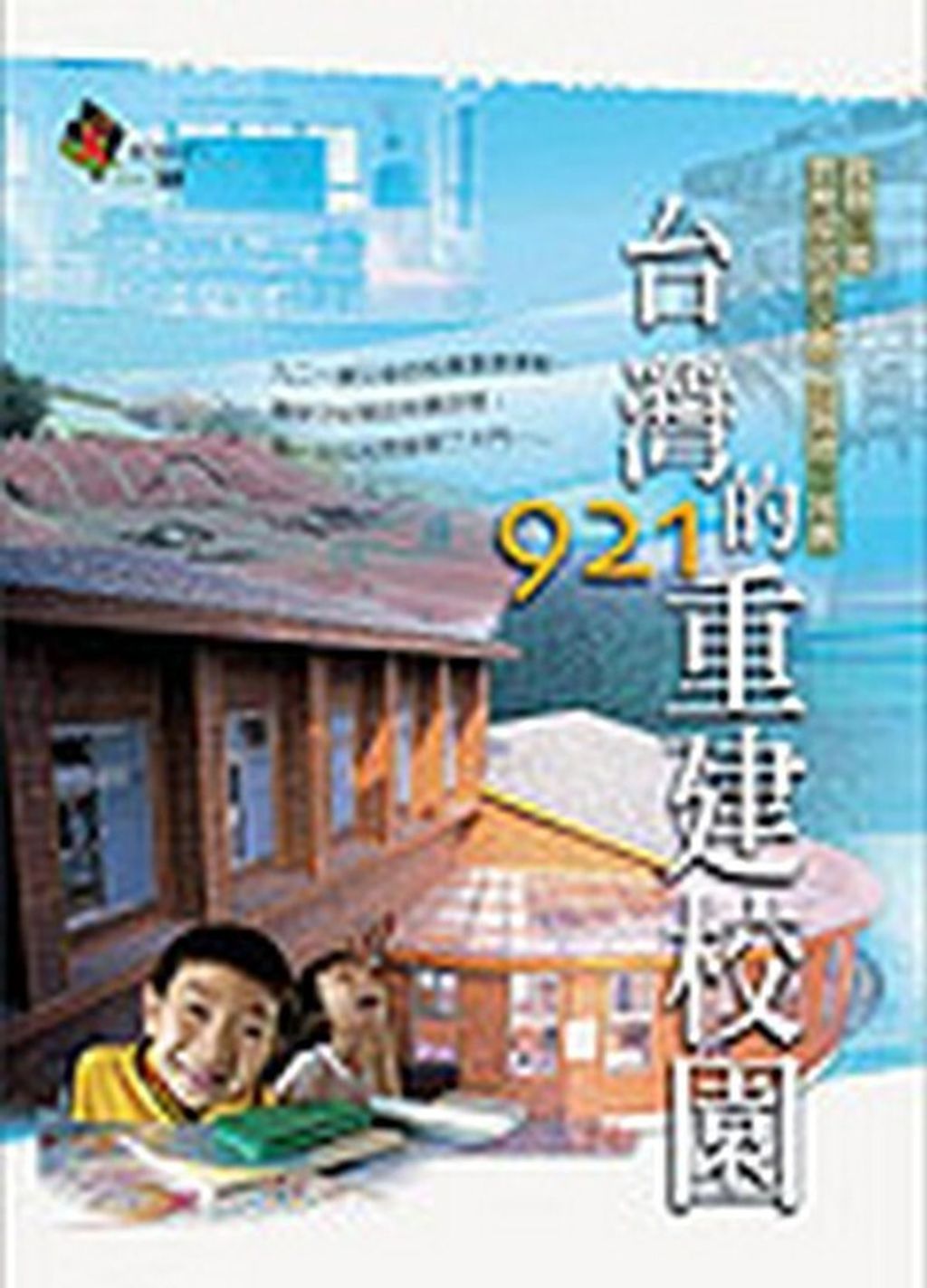 book_cover_9867630475_014223
