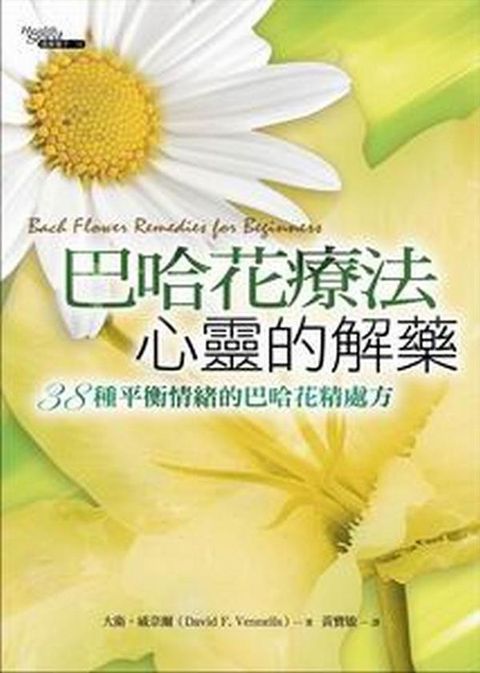 book_cover_9578292961_014226