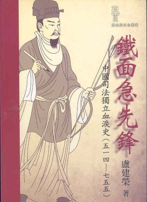 book_cover_9867413008_014227