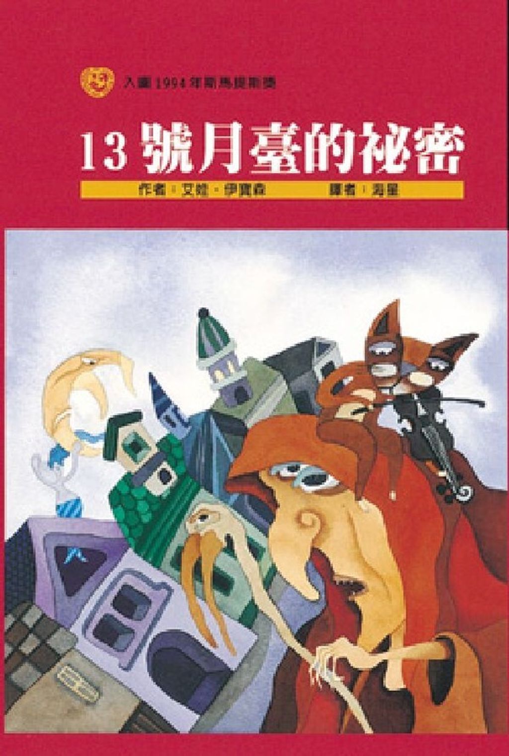 book_cover_957570746X_014231