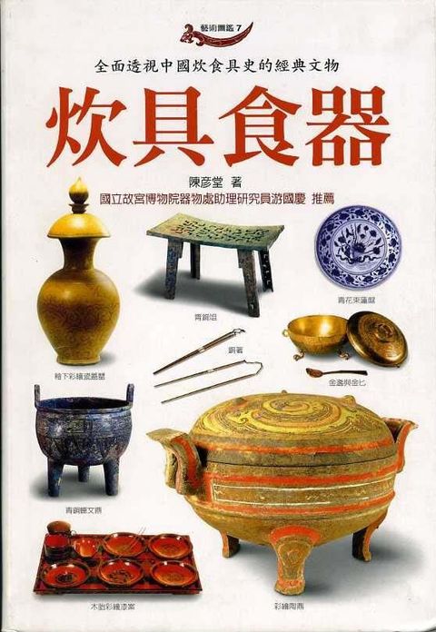 book_cover_9867879724_014239