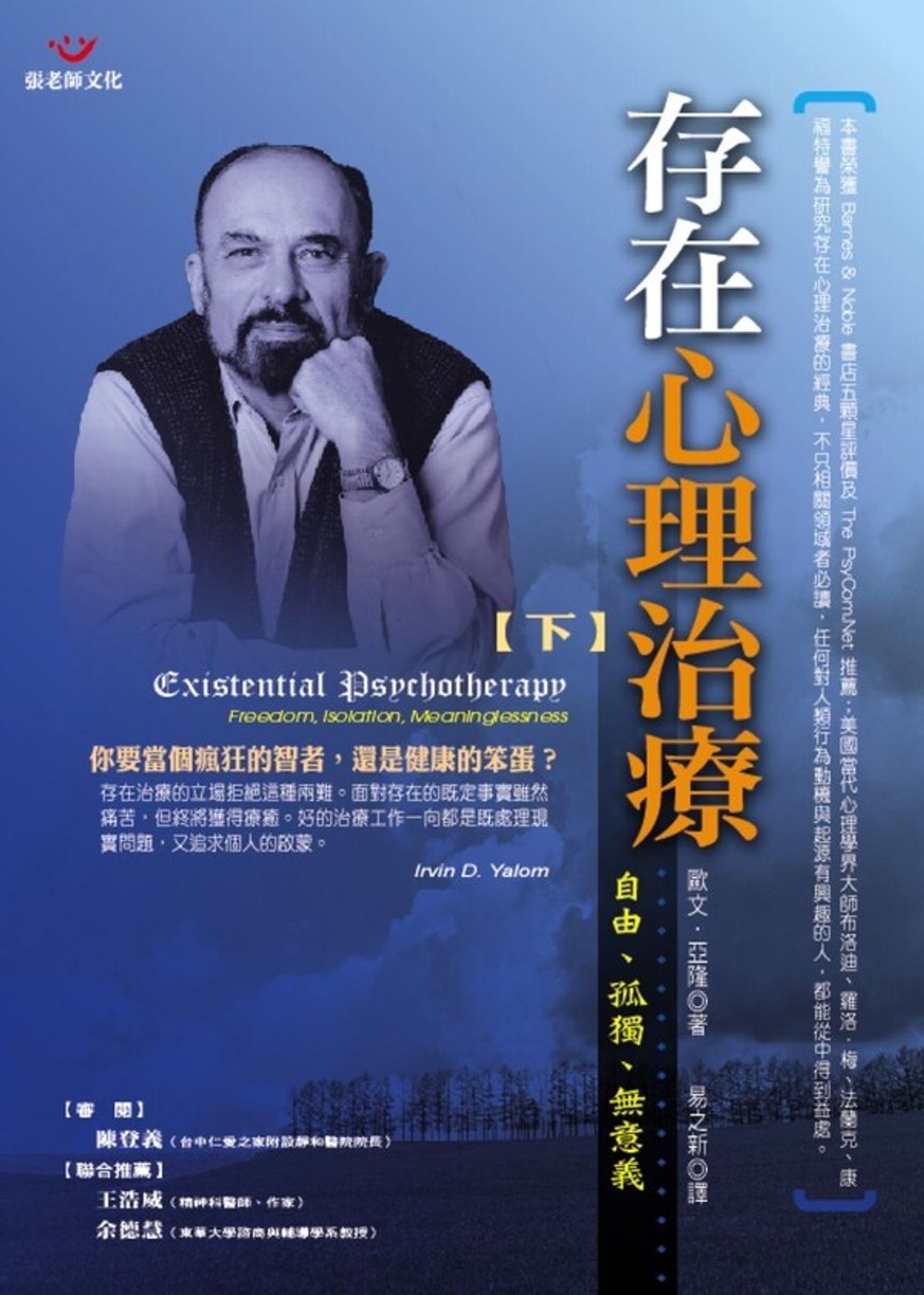 book_cover_9576935709_014244