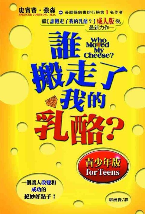 book_cover_9572887610_014249