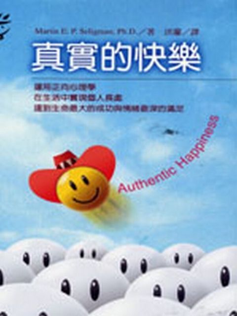 book_cover_9789573250029_014250