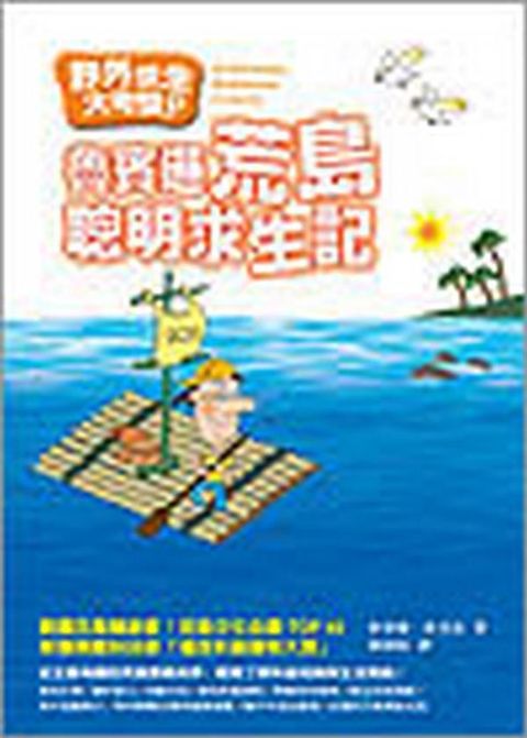 book_cover_9576079012_014262