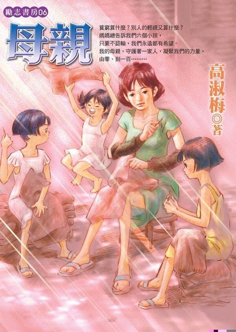 book_cover_9868047315_014271