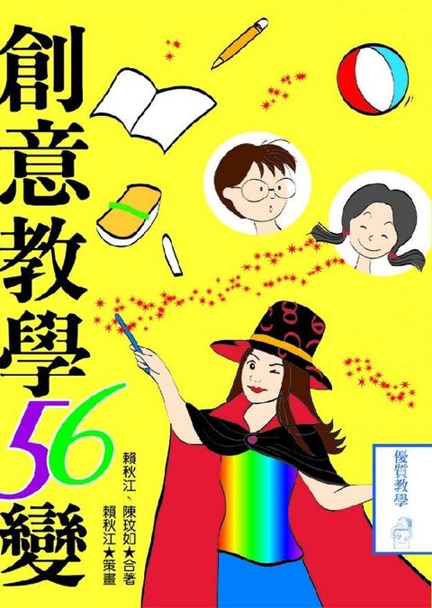 book_cover_9574900746_014277