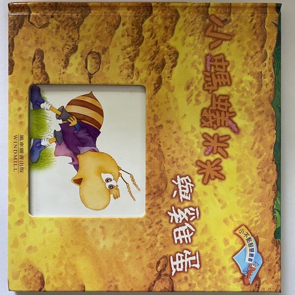 book_cover_9867906381_014278