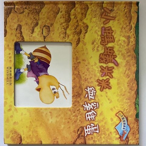 book_cover_9867906381_014278
