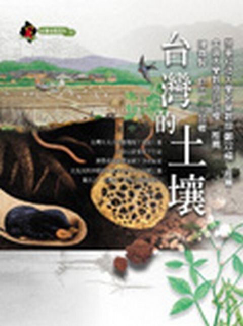 book_cover_9868015448_014279