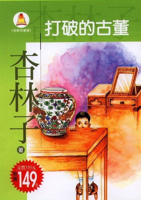 book_cover_9575609190_014282